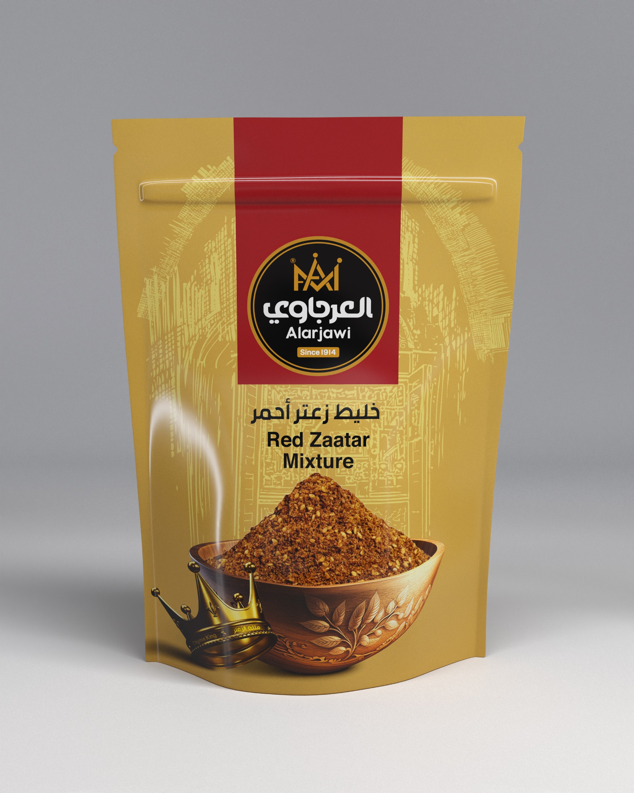 خليط زعتر أحمر